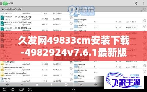 久发网49833cm安装下载-4982924v7.6.1最新版