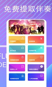 自创软件app下载-软件制作appv7.2.7最新版本