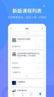 免费破解app的软件有哪些?下载-app开发公司v5.2.2最新版