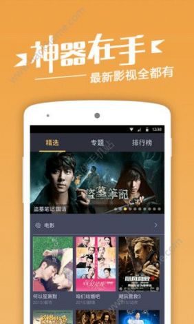 热门免费追剧app下载-十大免费追剧app排行榜v7.5.9官方安卓版