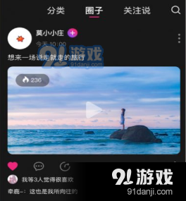 魅影app免费版下载-魅影app下载免费版正版v9.2.9安卓版