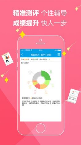 第二天堂app并安装下载-天堂软件怎么下载v8.0.7免费官方版