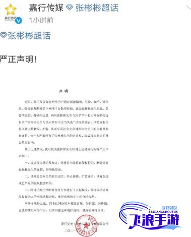 (国内娱乐圈的秘密) 揭秘国产娱乐圈：吃瓜看黑料，透视一区二区明星生活真相！