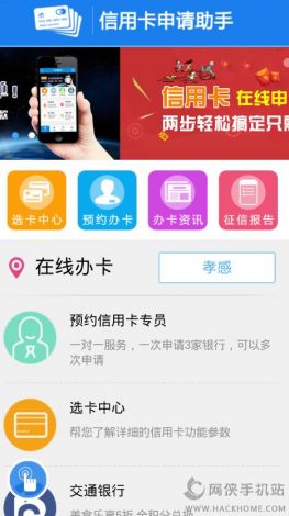 自创软件app下载-如何申请app软件v2.0.0最新版