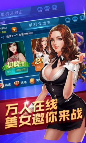 5178app安装下载-518棋牌最新版v0.6.1最新版