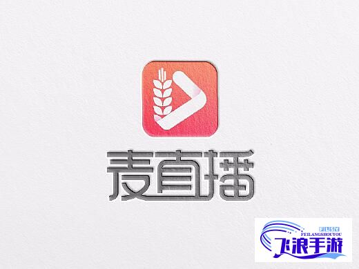 麦斗直播工具手机版下载-手机直播工具箱v3.7.0最新版本