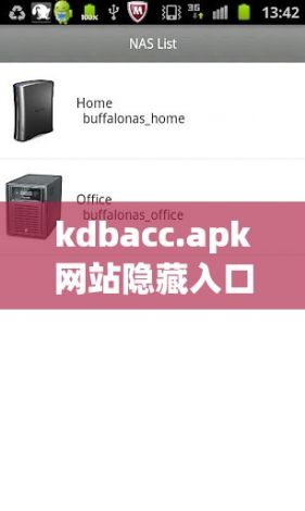 kdbacc.apk网站隐藏入口下载-airbattery apkv0.9.0最新版