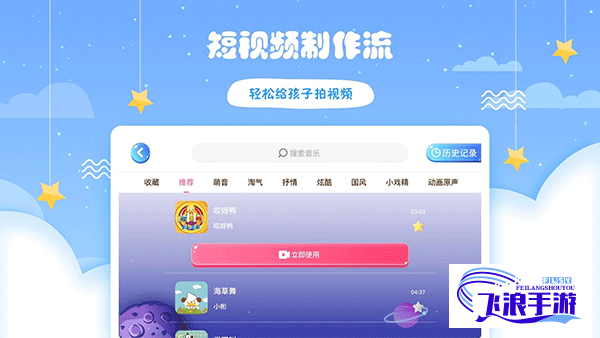 小黄鸭app,防风险软件安装下载-app安装软件下载v5.7.7手机版