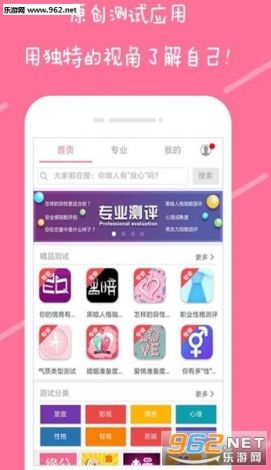 趣爱app平台下载-趣玩app官网下载v4.4.4官方安卓版