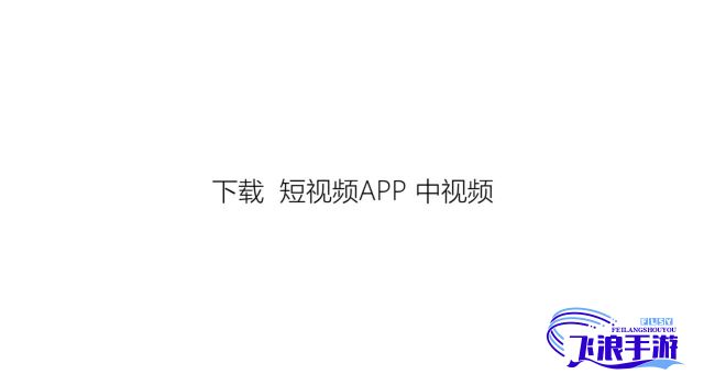 樱桃视频app下载-红番茄视频成年v9.3.6官方版