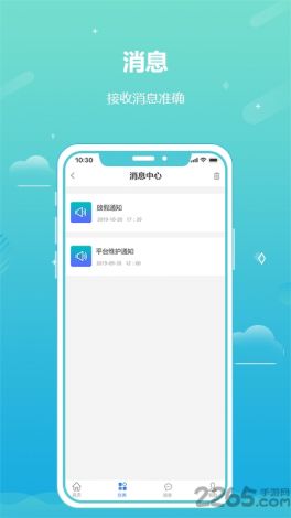 蓝猫影视app纯净版下载-蓝猫直播app官网v1.6.6最新版