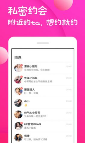 青青草app视频下载-青青草app视频公司v5.3.5免费手机版