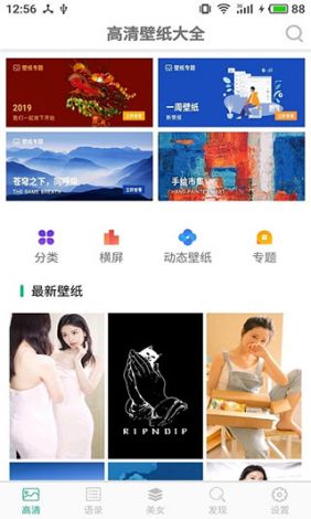 绿茶app视频下载-绿茶app视频公司v9.4.5官方安卓版