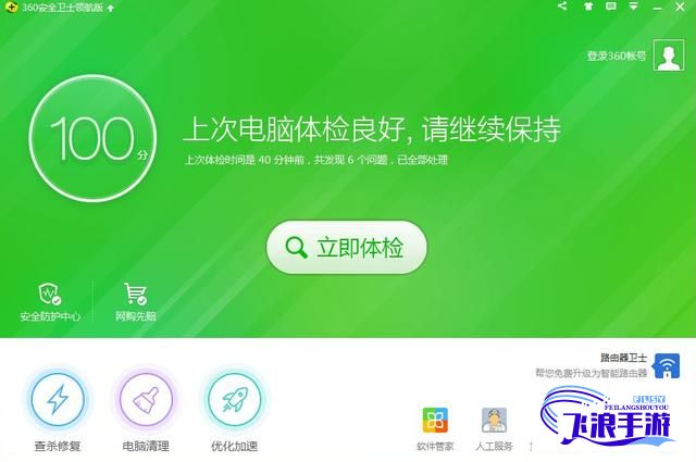 青青草APP成人看片软件下载-青青草APP成人看片软件公司v2.8.6最新版