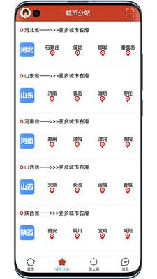 国民小波app官网网址下载-国民小波app官网下载安装v6.5.9官方版