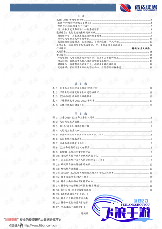 (精东影视文化传媒mv的歌词大全) 精东影视文化传媒：如何塑造影响力，讲好中国故事？