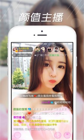 蜜桔直播间app下载-直播软件v2.3.6官方版