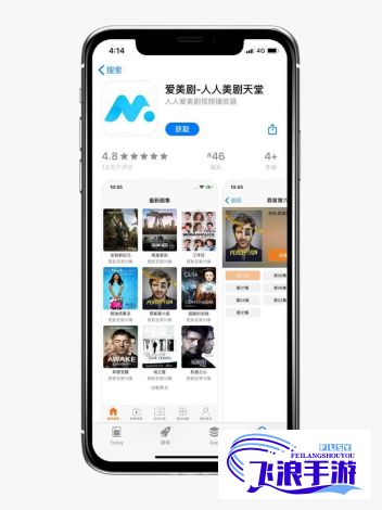 免费追剧app软件大全无广告下载-最新免费追剧软件v6.1.0手机版