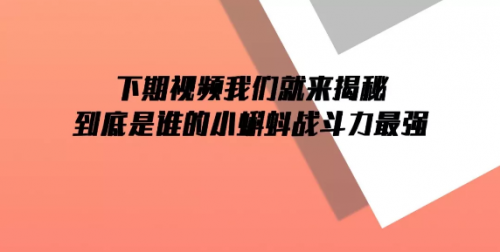 【小蝌蚪视频黄探索】揭秘成人内容背后的影响：抵制不良信息，共建健康网络空间