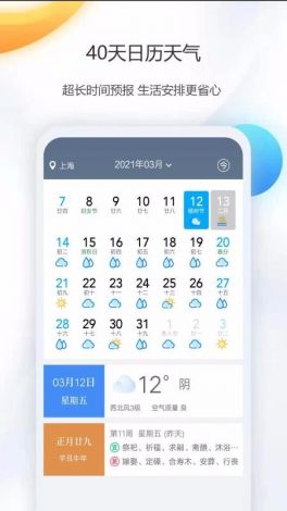 浴衣世界APP方法下载-日式泡汤浴衣腰带系法v8.3.6手机版