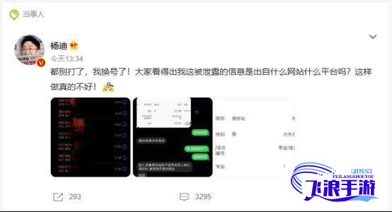 (seo短视频网页入口引流) 黑料吃瓜在线：探究网络娱乐新趋势，揭示明星隐私背后的权力游戏与社会影响