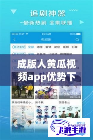 成版人黄瓜视频app优势下载-app的优势与劣势v0.1.7手机版