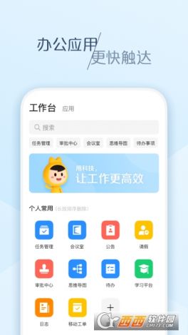 大象新闻app下载-大象app属于哪个公司v9.3.1安卓版