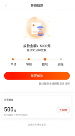 黑口子必下款app2023下载-黑口子贷款平台大全v4.0.9安卓版