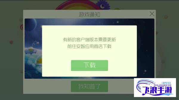 伊对2023官方正版免费下载-伊对旧版本大全v4.3.5最新版