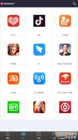 免费破解app的软件有哪些?下载-破解软件大全appv1.2.2官方安卓版