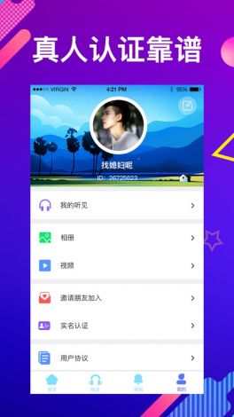 【生活点亮色彩】探索花漾app，美化您的每一天，让琐碎生活焕发芬芳！