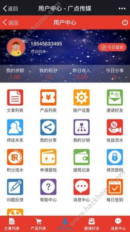 app安装官方免费下载-企业app下载安装v0.7.8官方安卓版