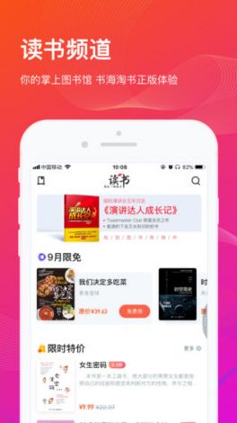 红杏直播app入口下载-红杏直播app入口公司v7.9.4官方版