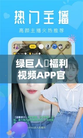 绿巨人♣福利视频APP官网下载-绿巨人手电钻质量怎样v4.9.8最新版本