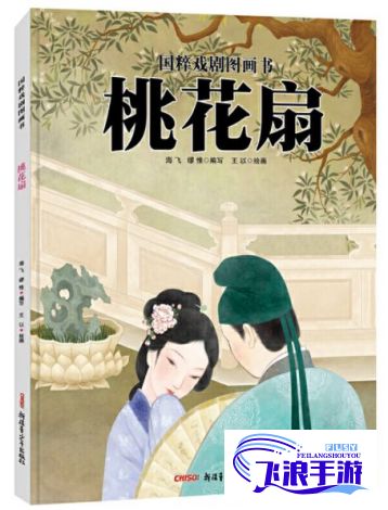 以《さようなら花泥棒さん》为灵感，探究心碎与告别的深刻情感如何在歌词中得以表达与共鸣