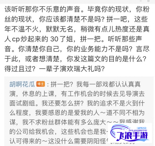 男朋友拉手握那里，是控制欲还是爱的表达？揭秘恋人间的心理动态