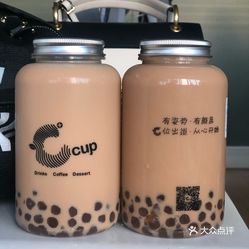 【杯中沏香世界，尽在Cupfox茶杯官网】探索极致茶体验，品味生活每一刻。