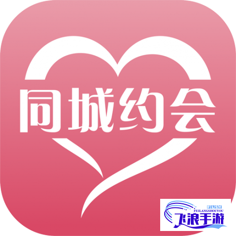 晚约app官网下载-随时约平台v5.5.4安卓版