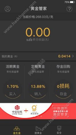 黄金网站大全app视频免费大全下载-所有黄金品牌v1.3.0免费官方版