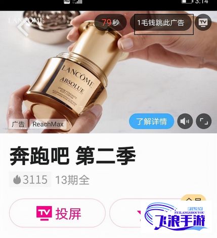 免费的视频app网站入口下载-免费的视频app网站入口公司v8.0.9最新版