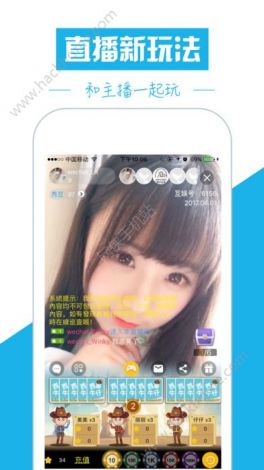 直播成品人直播app下载-直播成品人直播app公司v2.6.6安卓版