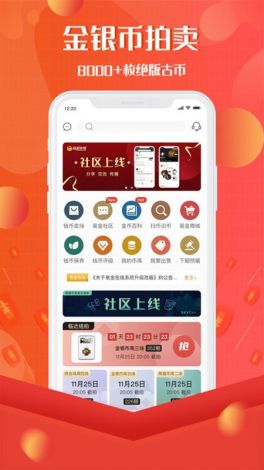 金流影视app官方下载-金视汇appv3.7.5免费手机版