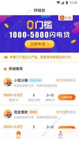 抖抈app无限观看网站下载-抖抈app无限观看网站公司v0.0.7免费官方版