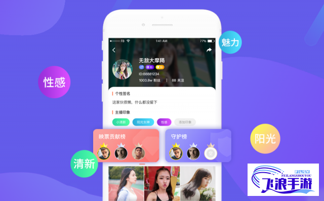 青青草app视频下载-青青草app视频公司v2.7.8免费手机版