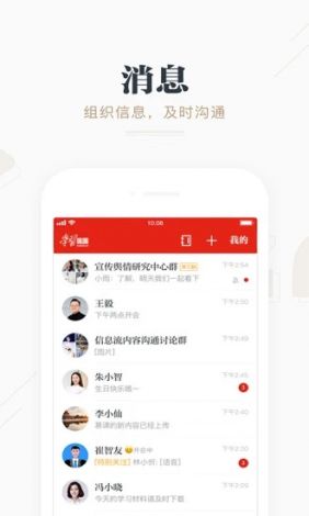 青青堂app官方下载-强国平台app下载v8.9.9最新版