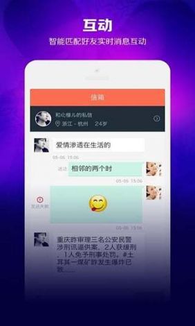 叼嘿全部软件下载-流氓软件应用下载appv9.4.2最新版本