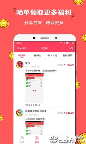 f2代短视频app新版本的特点下载-百度app下载安装v9.3.1最新版