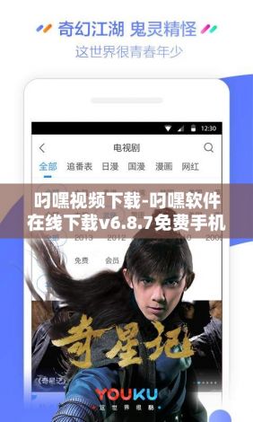 叼嘿视频下载-叼嘿软件在线下载v6.8.7免费手机版