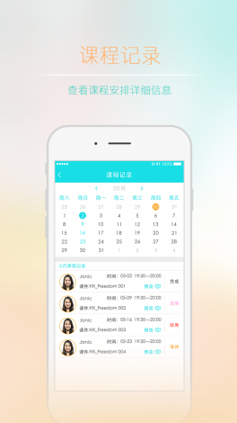 丝瓜app视频下载-丝瓜app视频公司v3.5.8最新版本