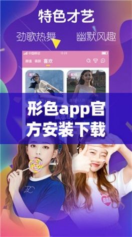 形色app官方安装下载-形色App使用v1.2.7免费官方版